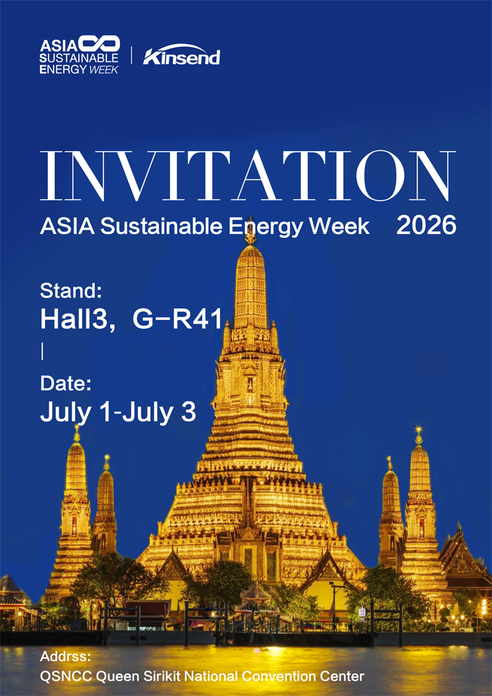 ASEAN Sustainable Energy Week (ASEW) 2026