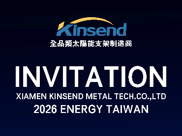 PV Taiwan 2026｜Energy Taiwan에서 Kinsend와의 만남에 초대합니다