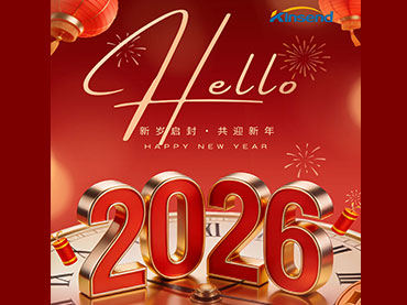 2026년 새해, 새로운 시작