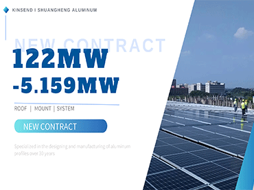 Kinsend 신규 수상 프로젝트 - 5.159MW, 중국