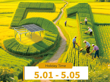 노동절 휴무 안내