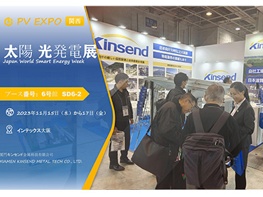 PV EXPO[関西]~第11回[국제際]태양광발전전시[秋]